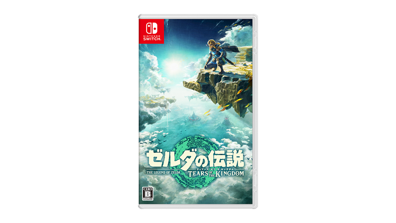 Nintendo Switch用ゲーム「ゼルダの伝説　ティアーズ オブ ザ キングダム」ビ...